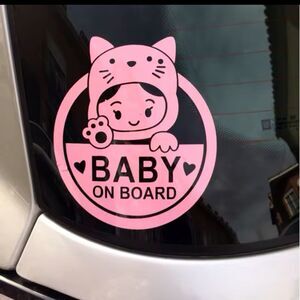 Baby Girl in Car Sticker